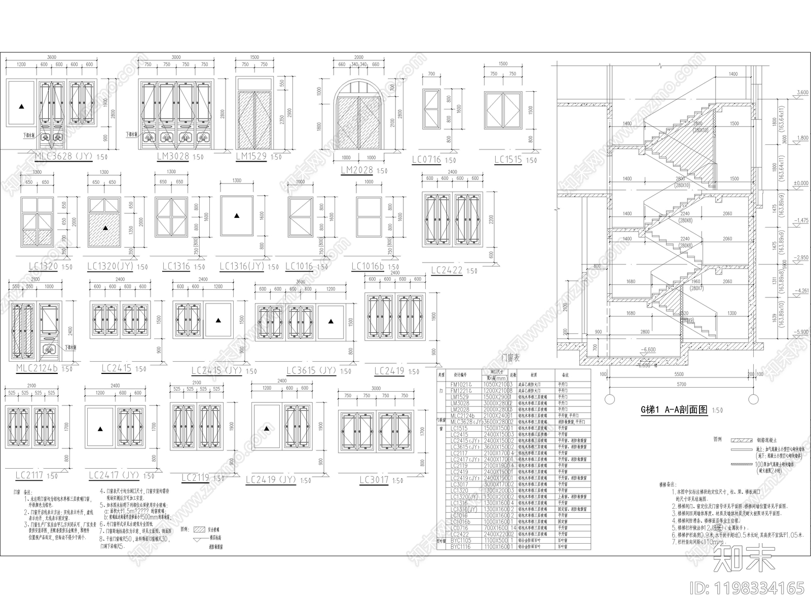其他古建筑cad施工图下载【ID:1198334165】