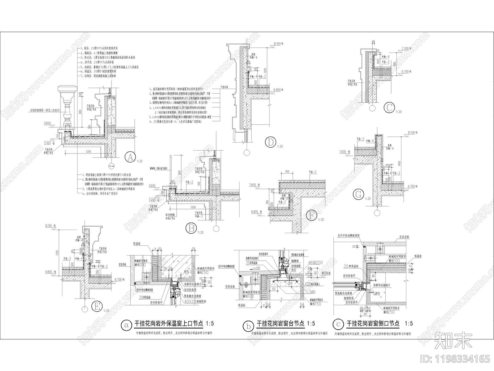其他古建筑cad施工图下载【ID:1198334165】
