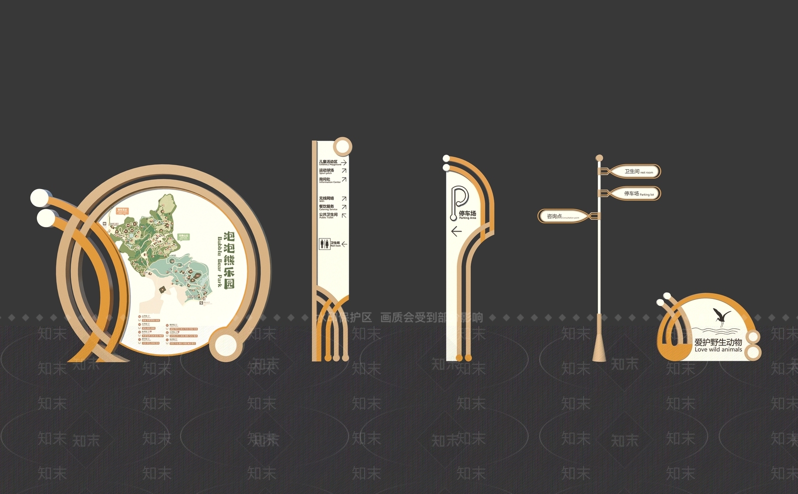 现代标识标牌SU模型下载【ID:1198364443】