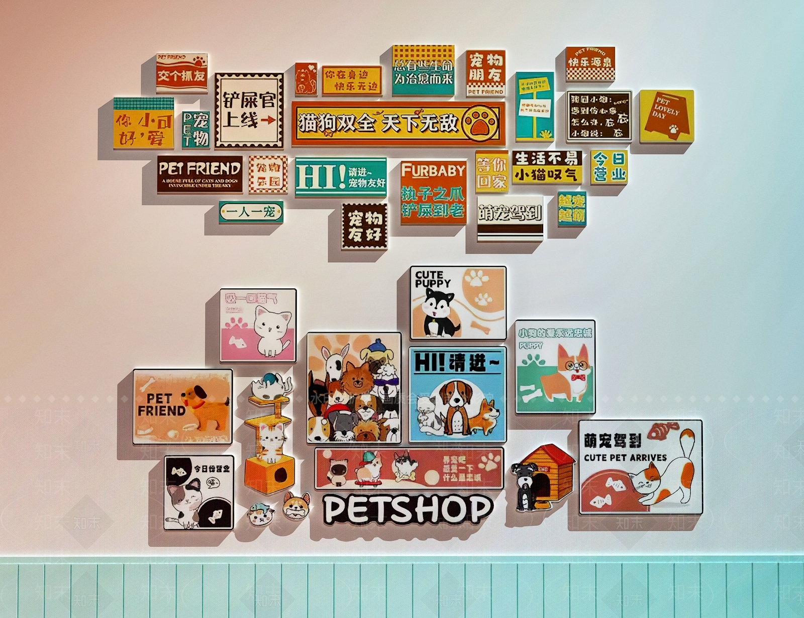 现代宠物店3D模型下载【ID:1198368090】