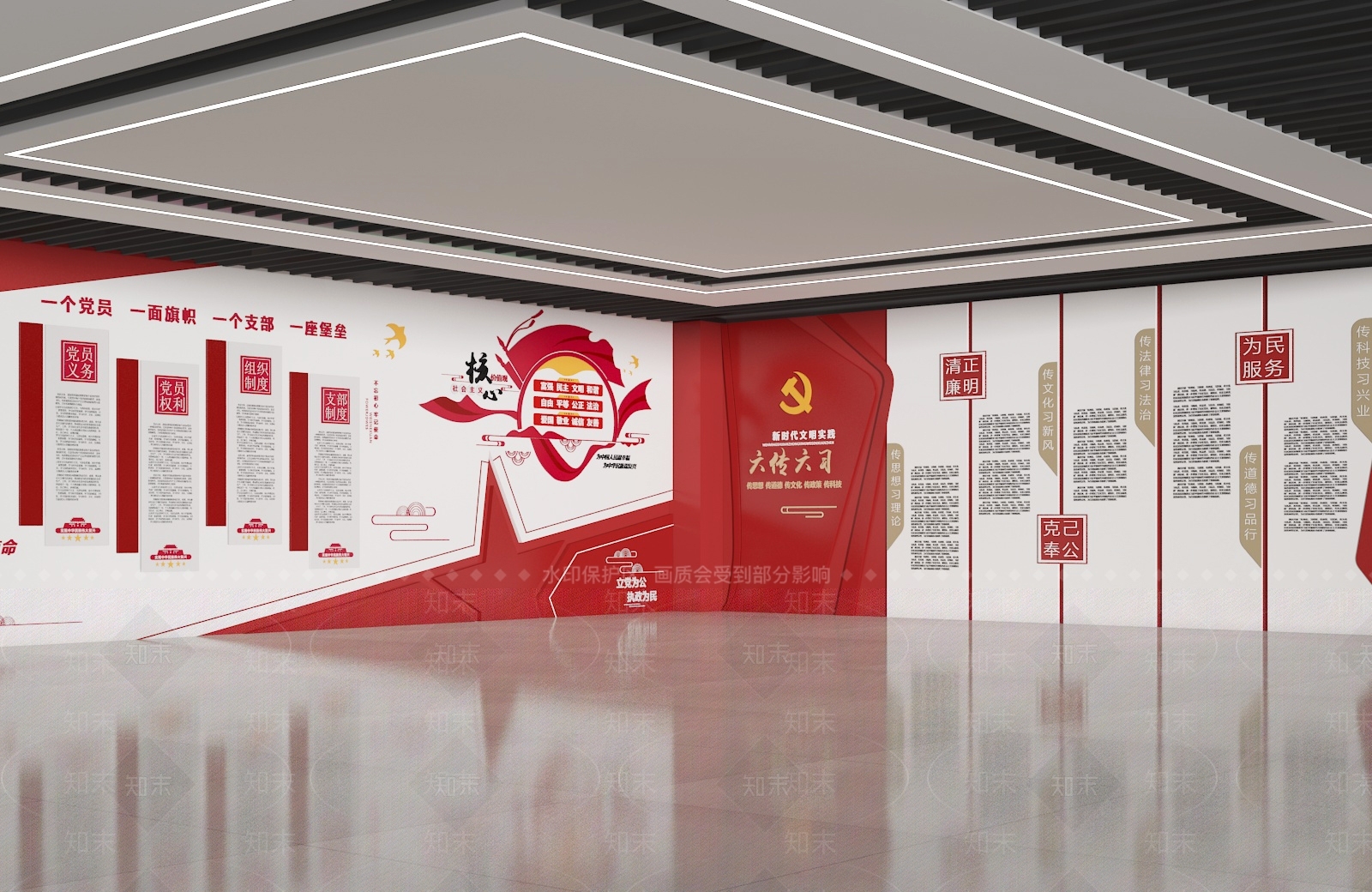 现代新中式党建展厅3D模型下载【ID:1198370438】