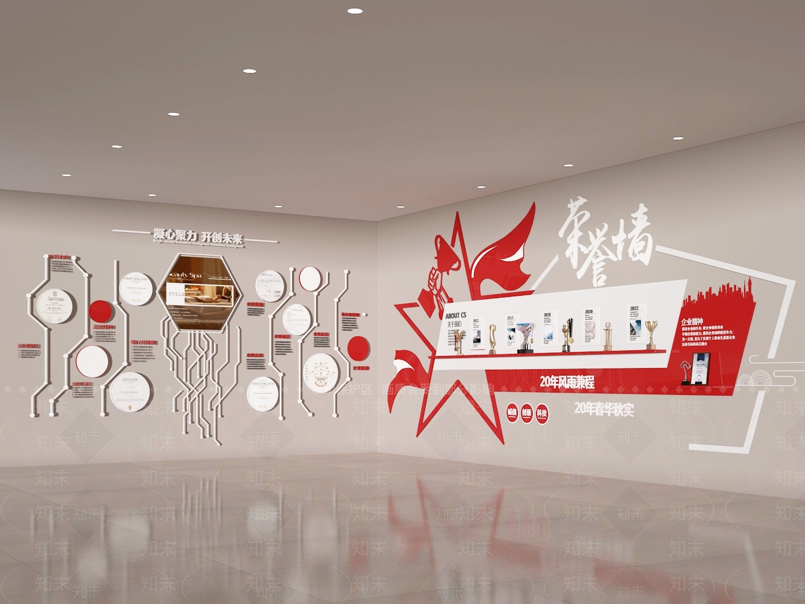 现代新中式文创展厅SU模型下载【ID:1198370640】