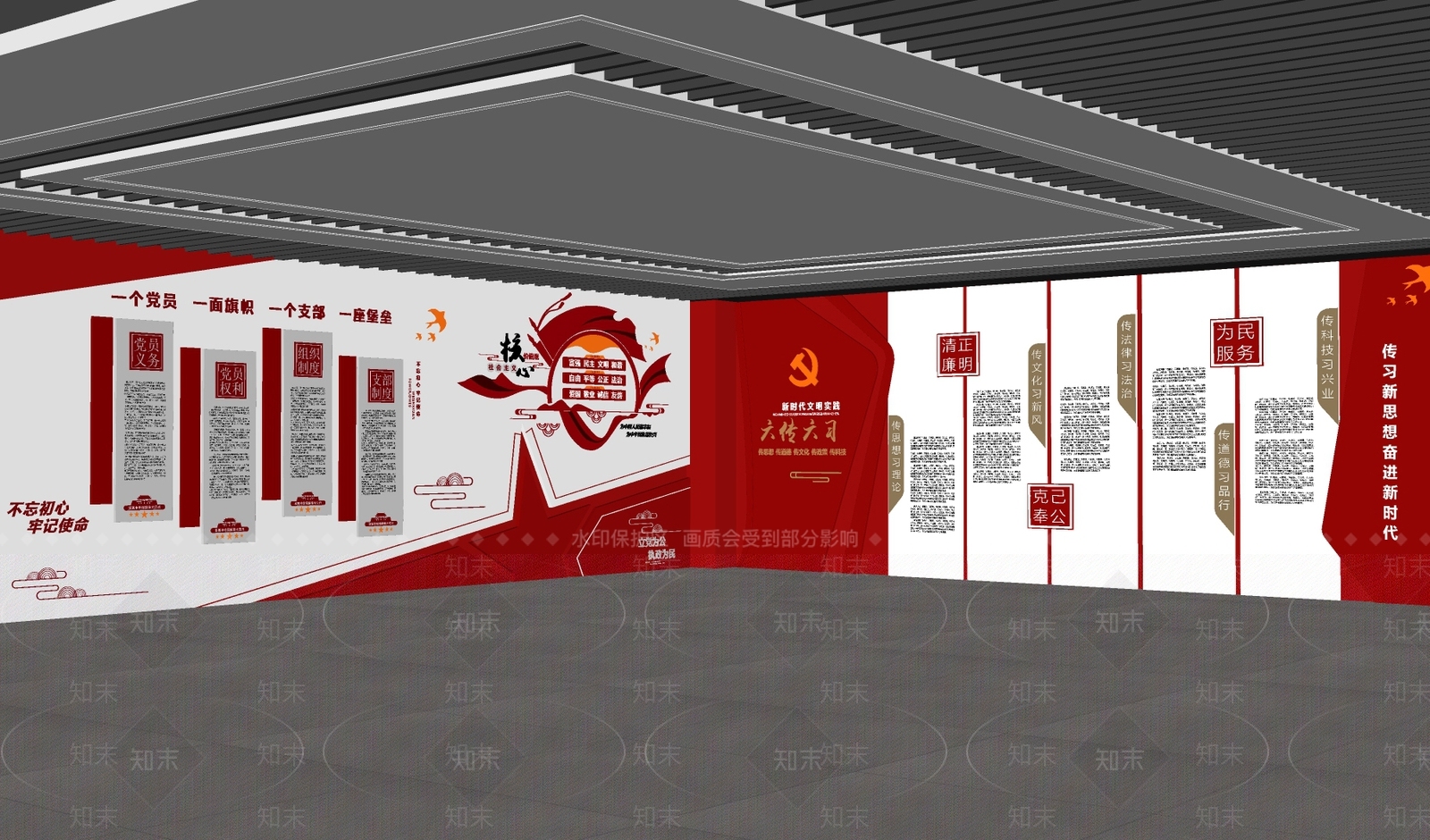 现代新中式党建展厅SU模型下载【ID:1198370638】