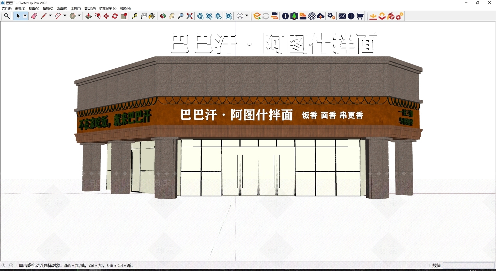 现代门头SU模型下载【ID:1198371129】