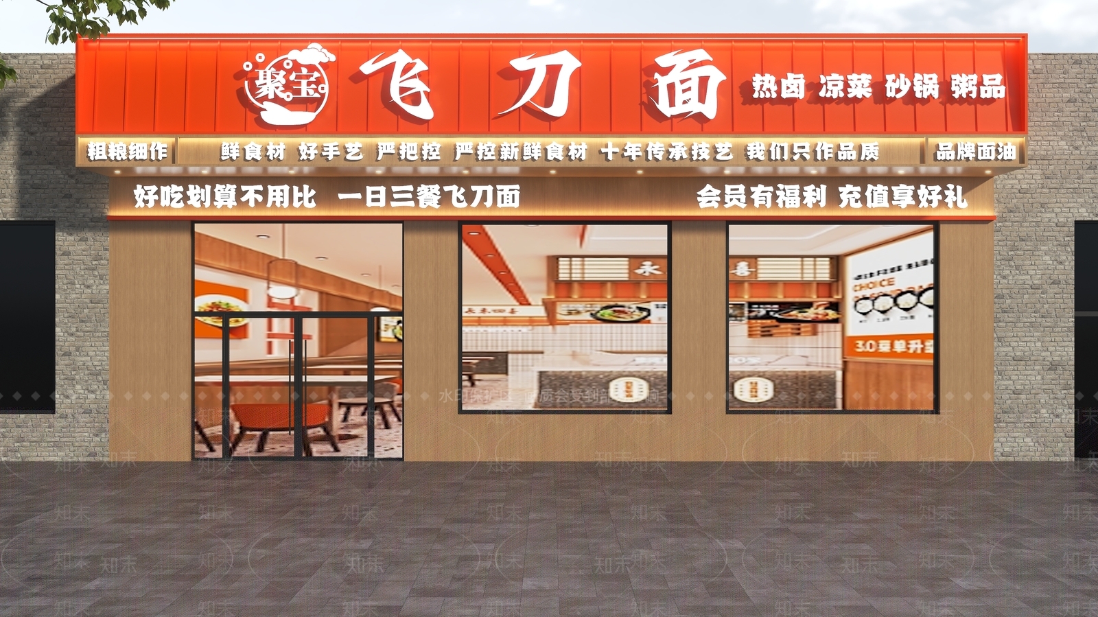 现代门头SU模型下载【ID:1198372251】
