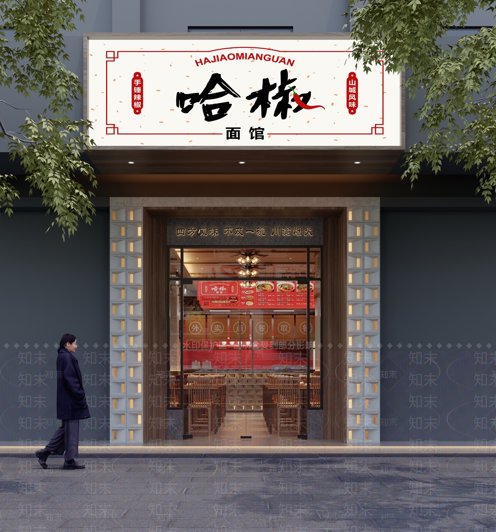 现代快餐店3D模型下载【ID:1198380170】