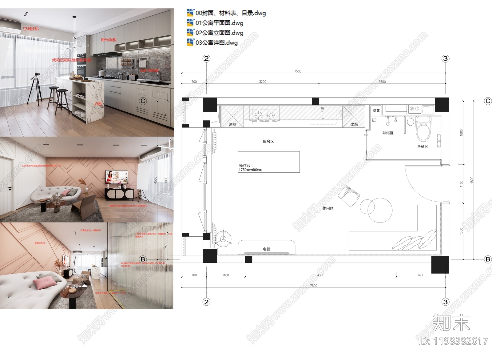 现代其他工装空间施工图下载【ID:1198382617】
