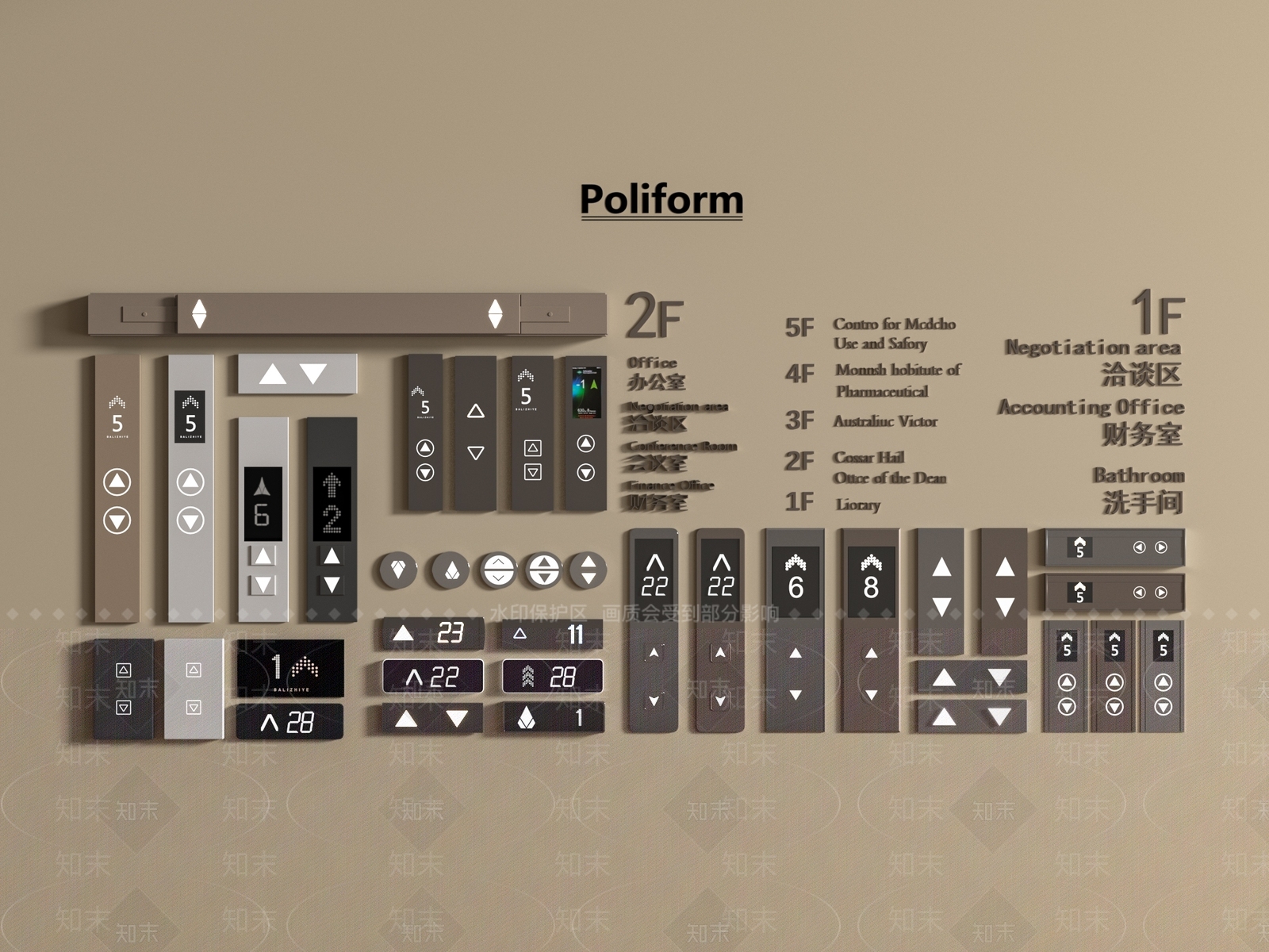 开关插座SU模型下载【ID:1198389600】