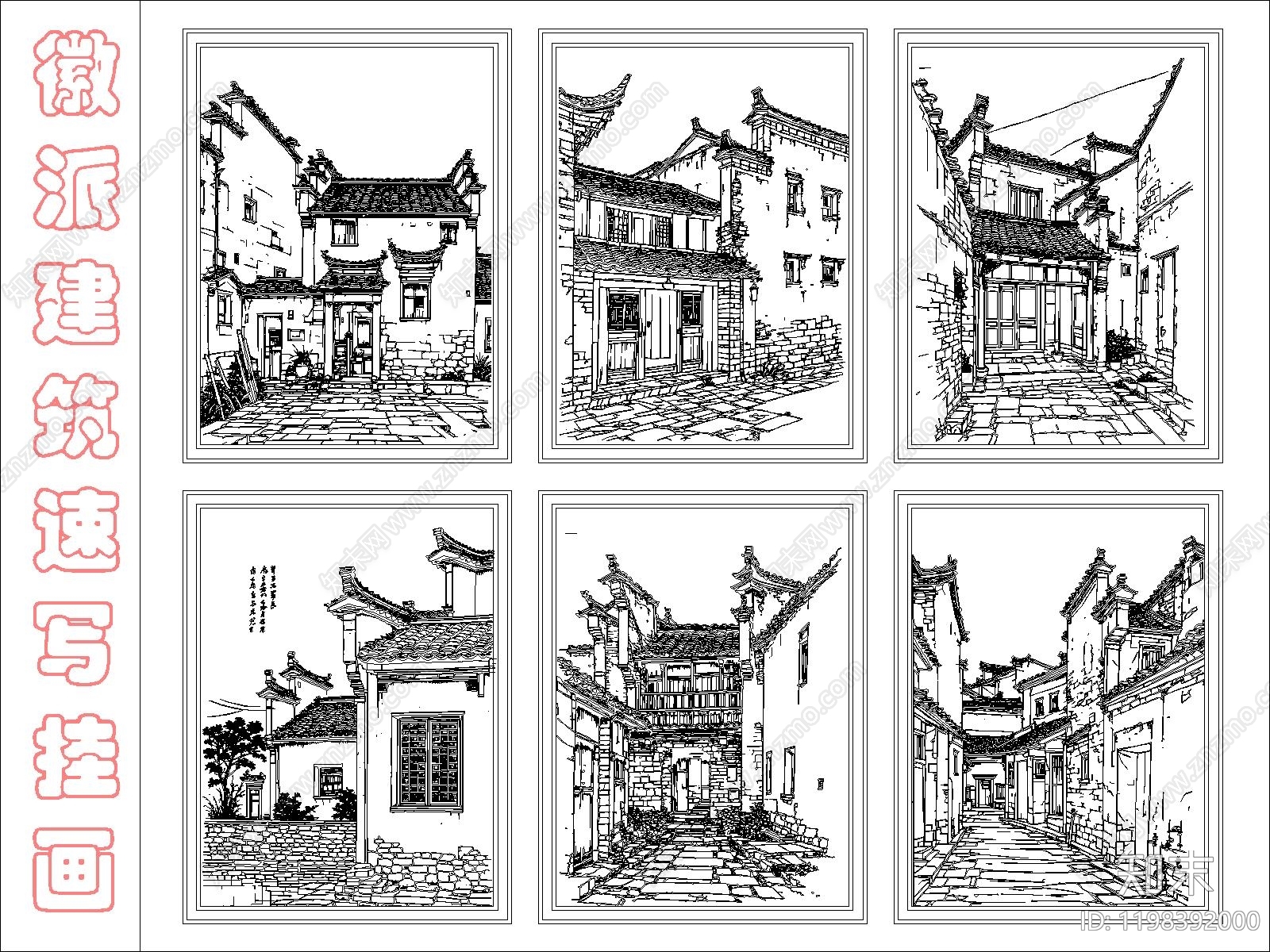 现代挂画施工图下载【ID:1198392000】