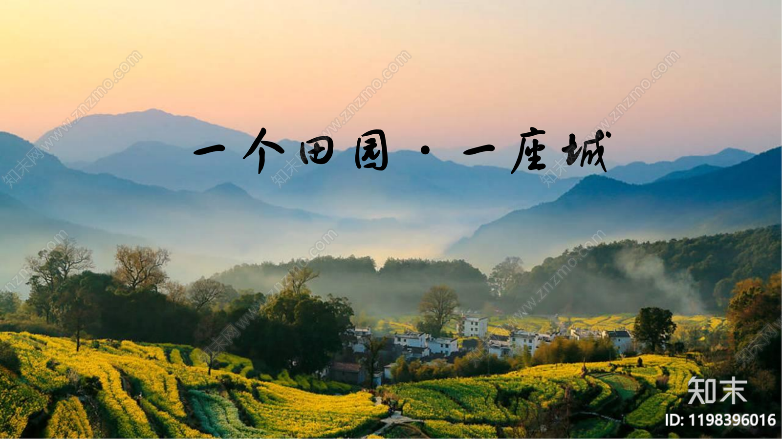 新中式现代田园综合体下载【ID:1198396016】