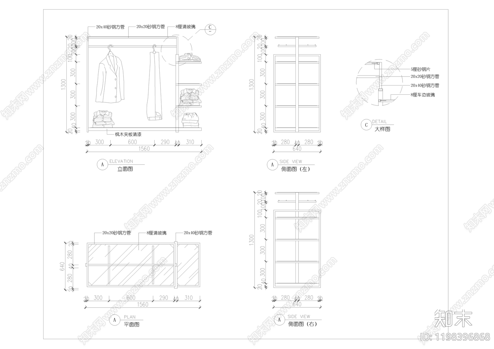展览展厅家具cad施工图下载【ID:1198396868】