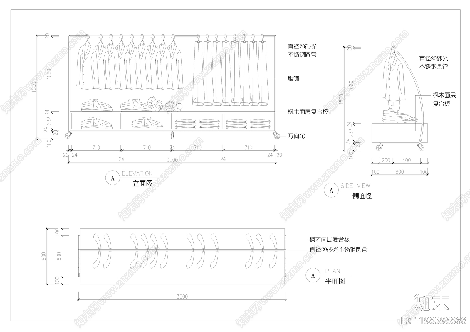 展览展厅家具cad施工图下载【ID:1198396868】