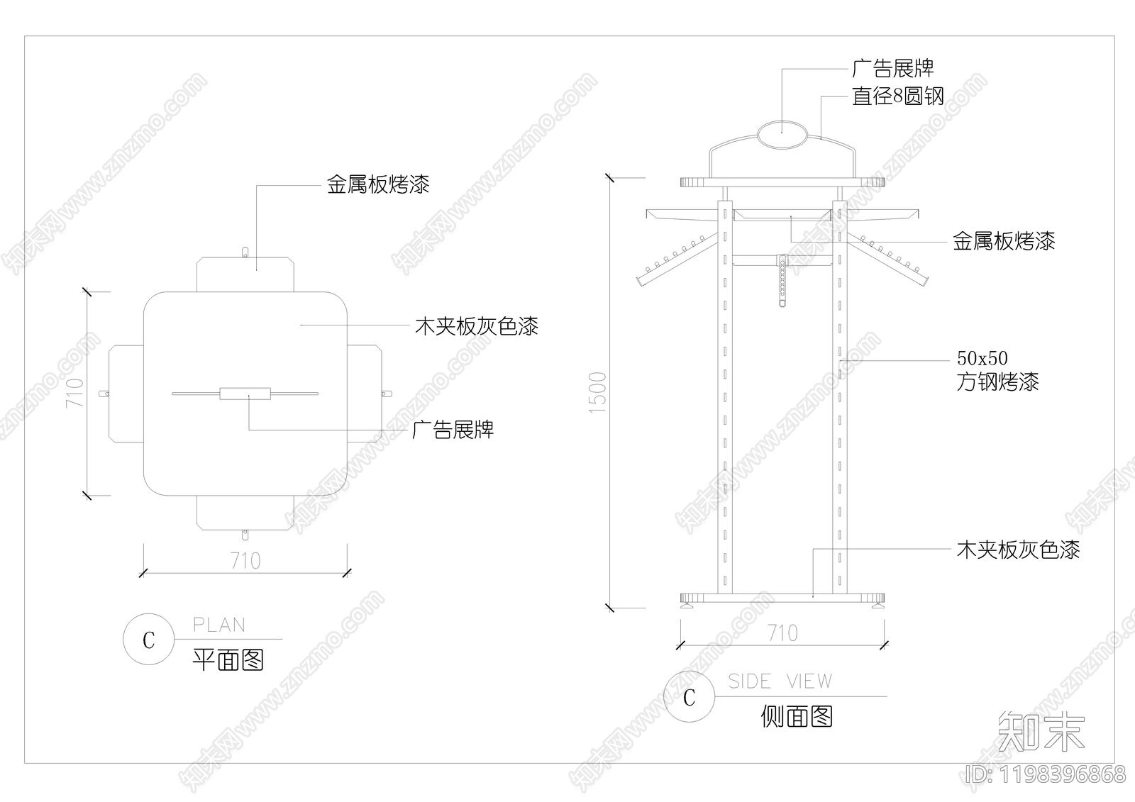 展览展厅家具cad施工图下载【ID:1198396868】