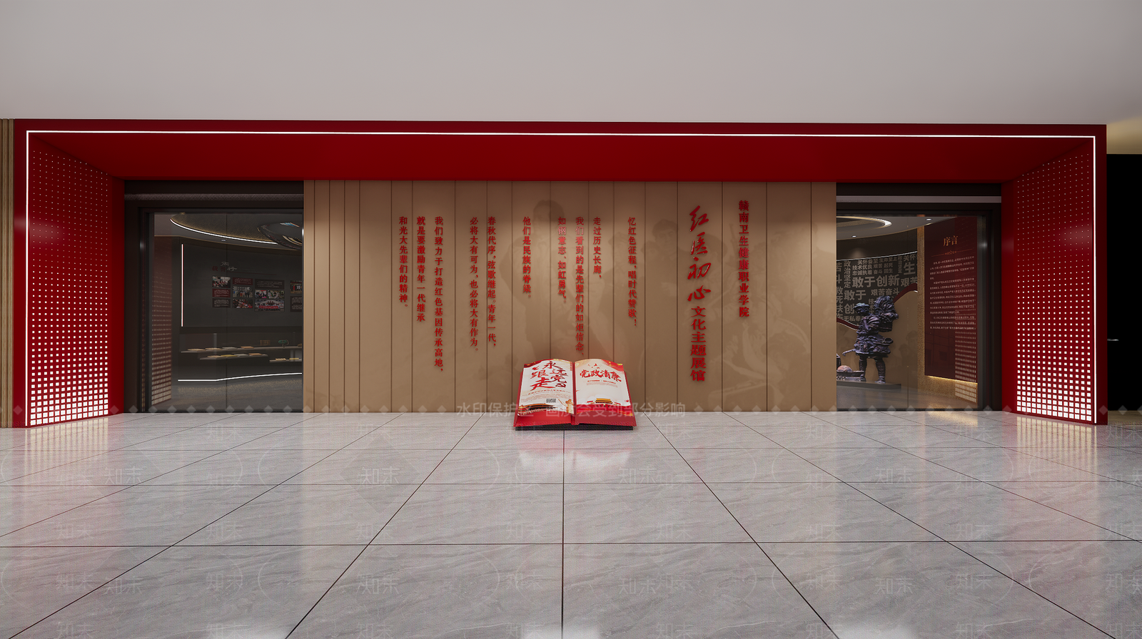 现代简约其他文化空间SU模型下载【ID:1198403684】