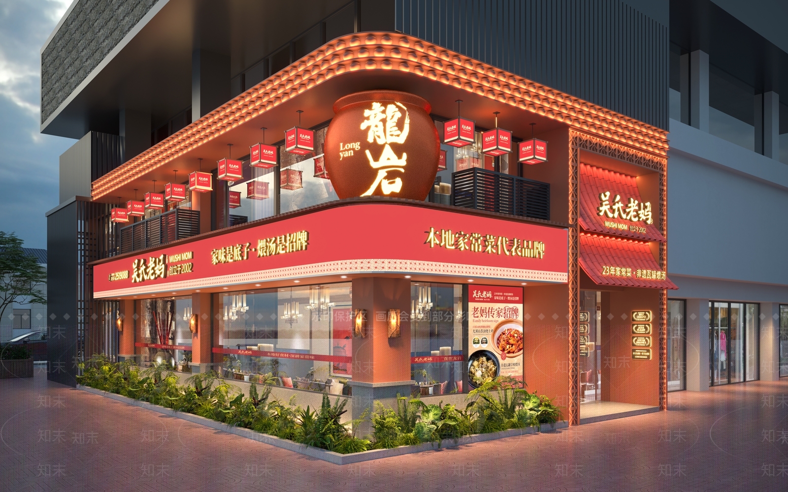 现代新中式门头3D模型下载【ID:1198409061】