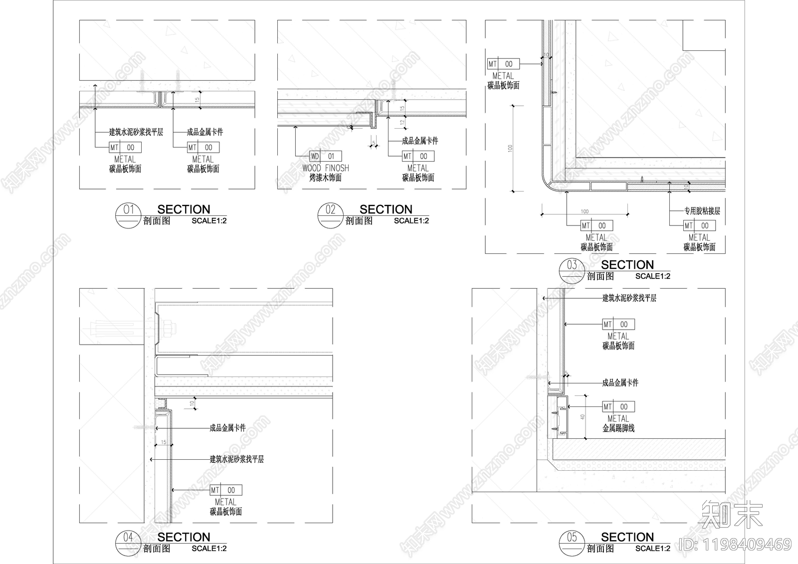 现代其他节点详图施工图下载【ID:1198409469】