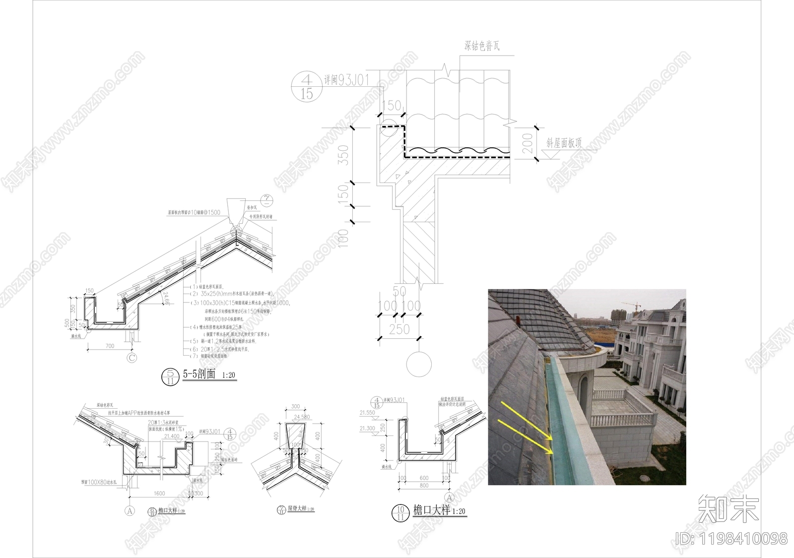 现代住宅楼建筑施工图下载【ID:1198410098】