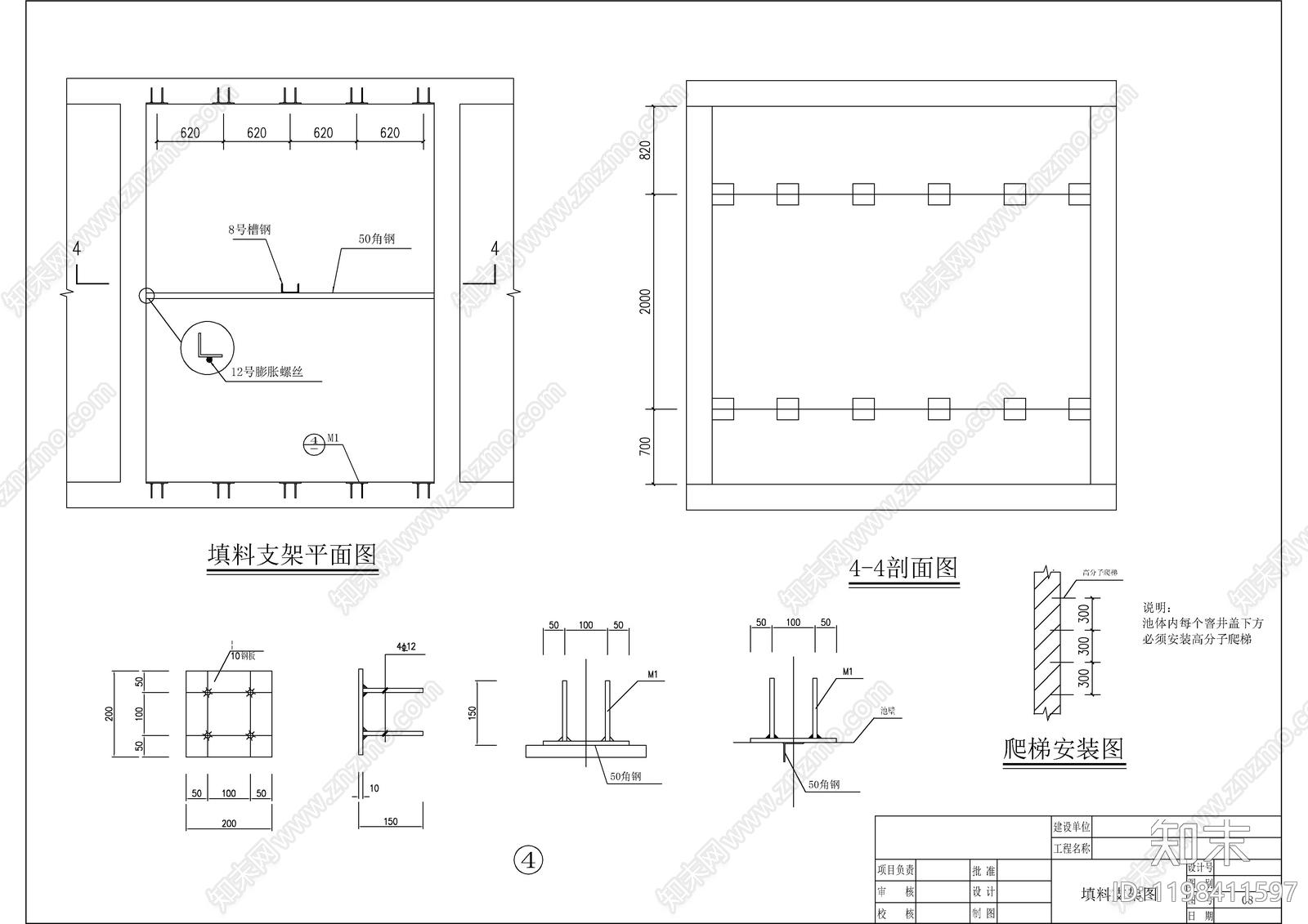 水处理cad施工图下载【ID:1198411597】