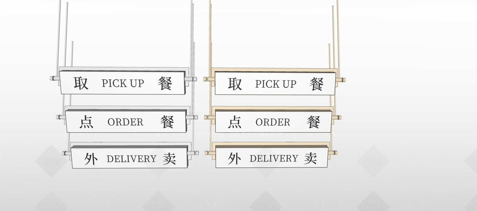 现代极简广告牌SU模型下载【ID:1198412689】