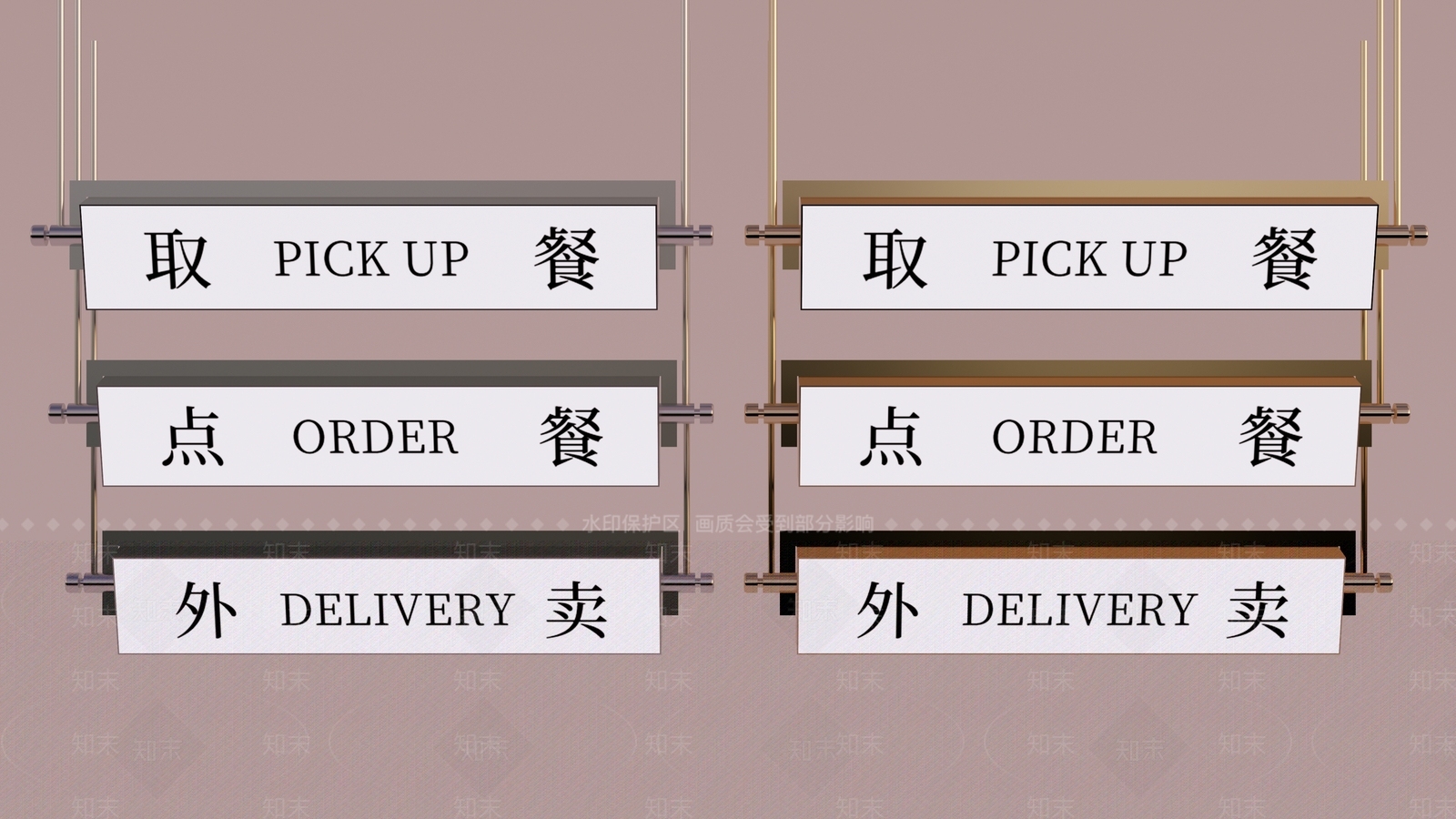 现代极简广告牌SU模型下载【ID:1198412689】