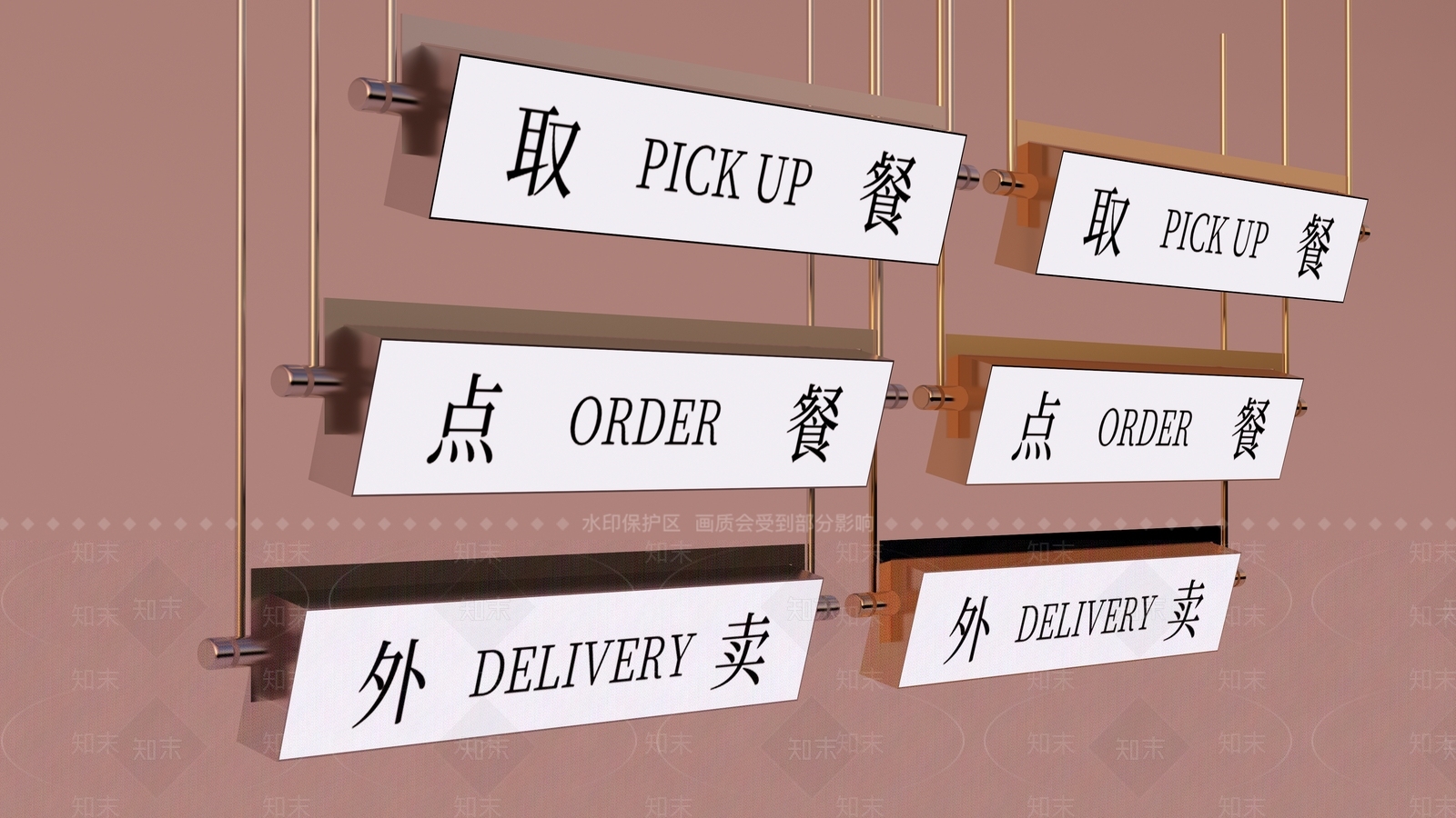现代极简广告牌SU模型下载【ID:1198412689】