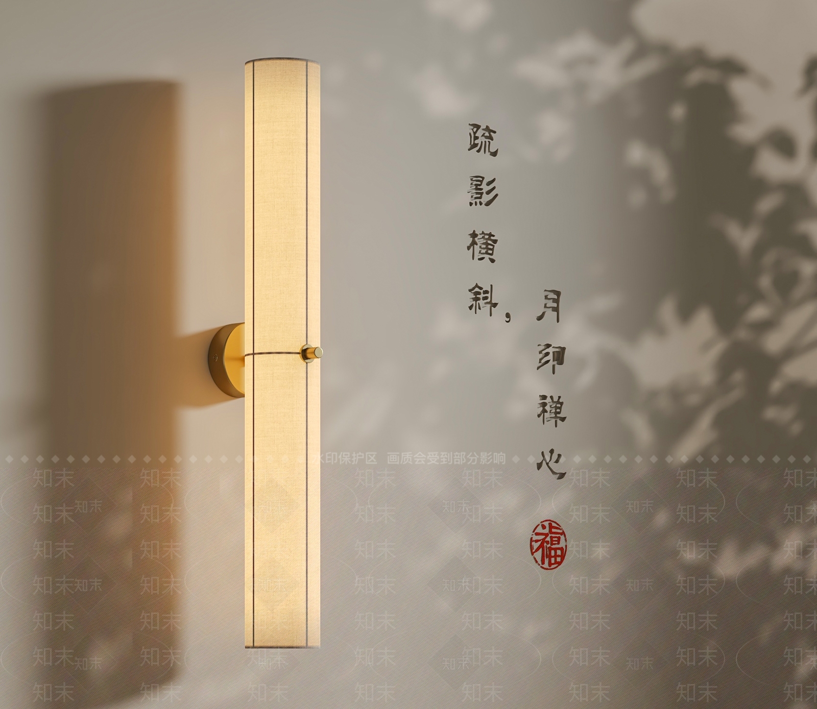 新中式壁灯SU模型下载【ID:1198416627】