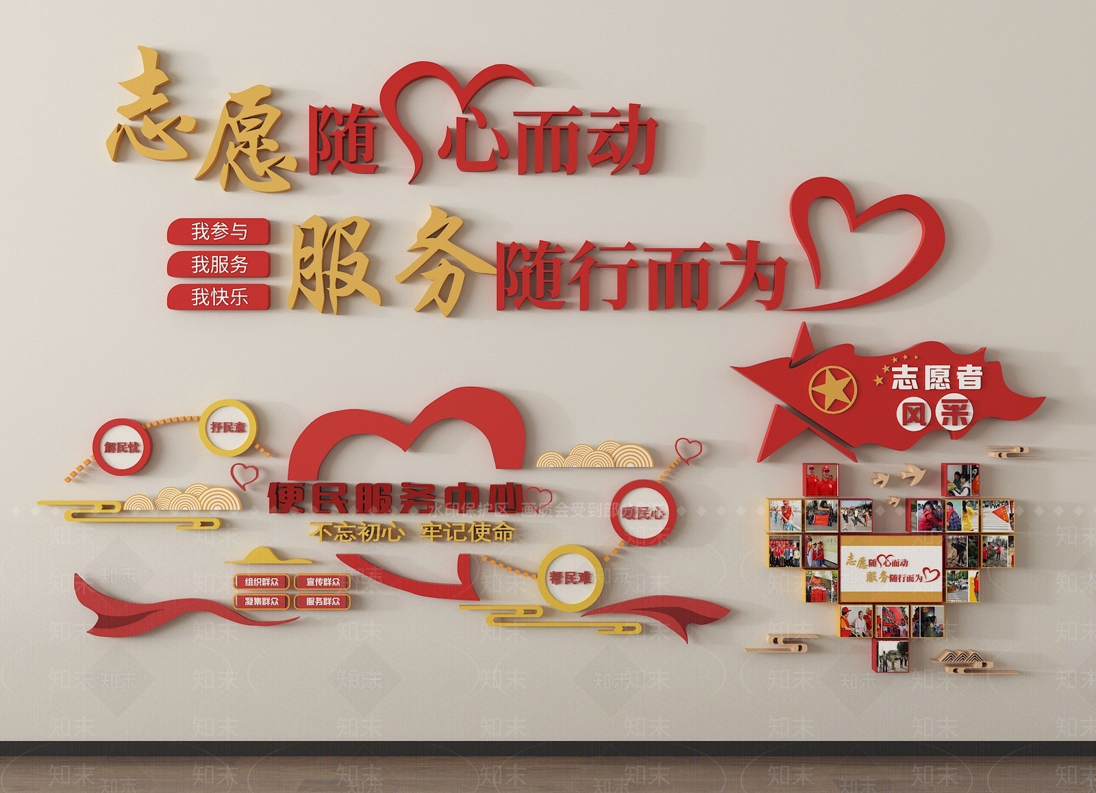 现代文化墙SU模型下载【ID:1198417313】