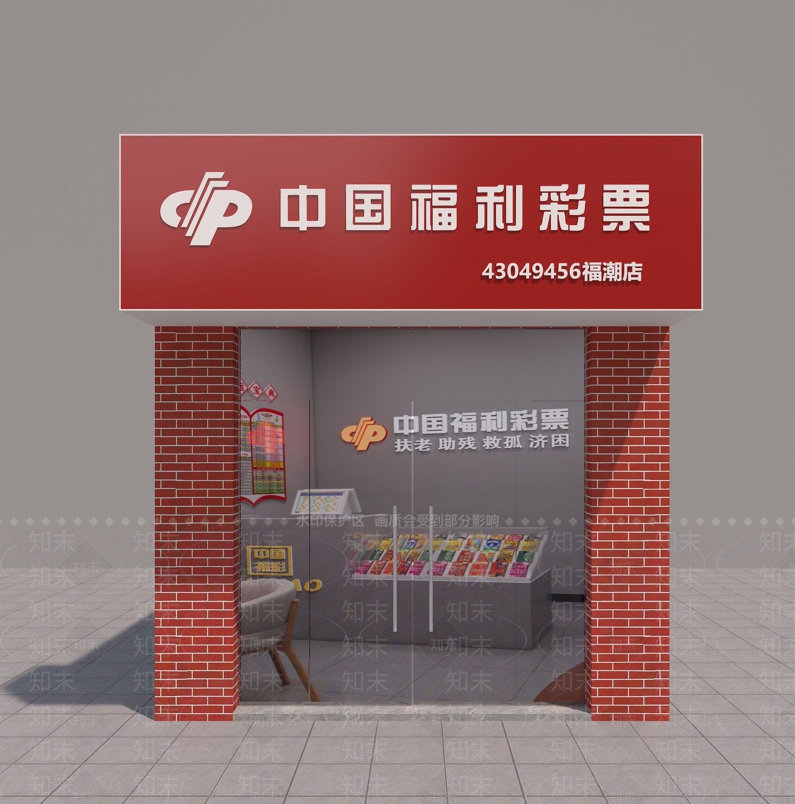 现代门头3D模型下载【ID:1198422989】