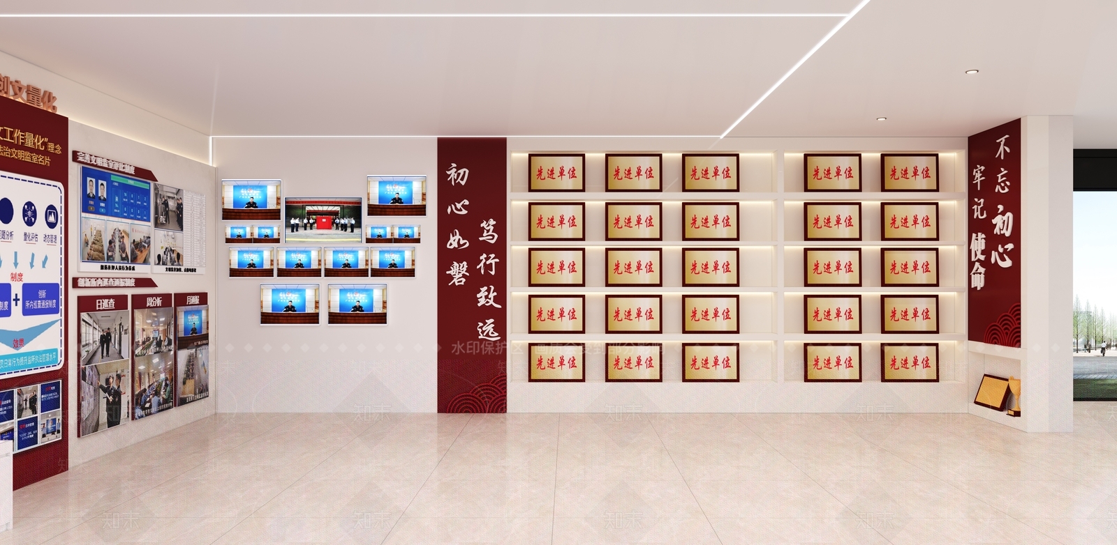 现代党建室3D模型下载【ID:1198425124】
