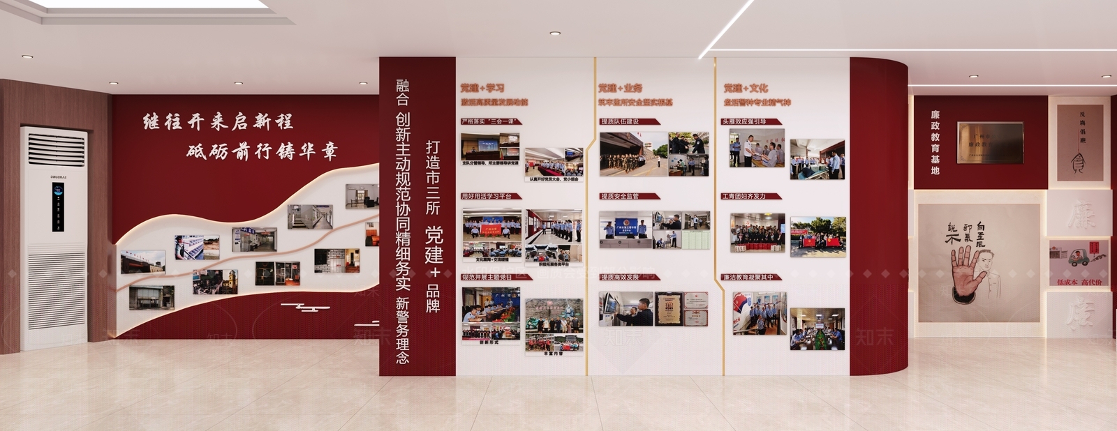 现代党建室3D模型下载【ID:1198425124】