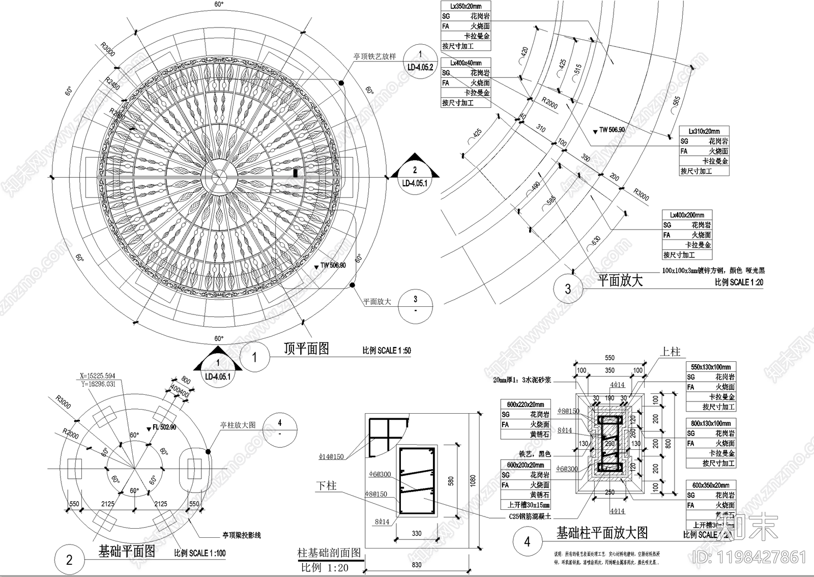 欧式亭子cad施工图下载【ID:1198427861】
