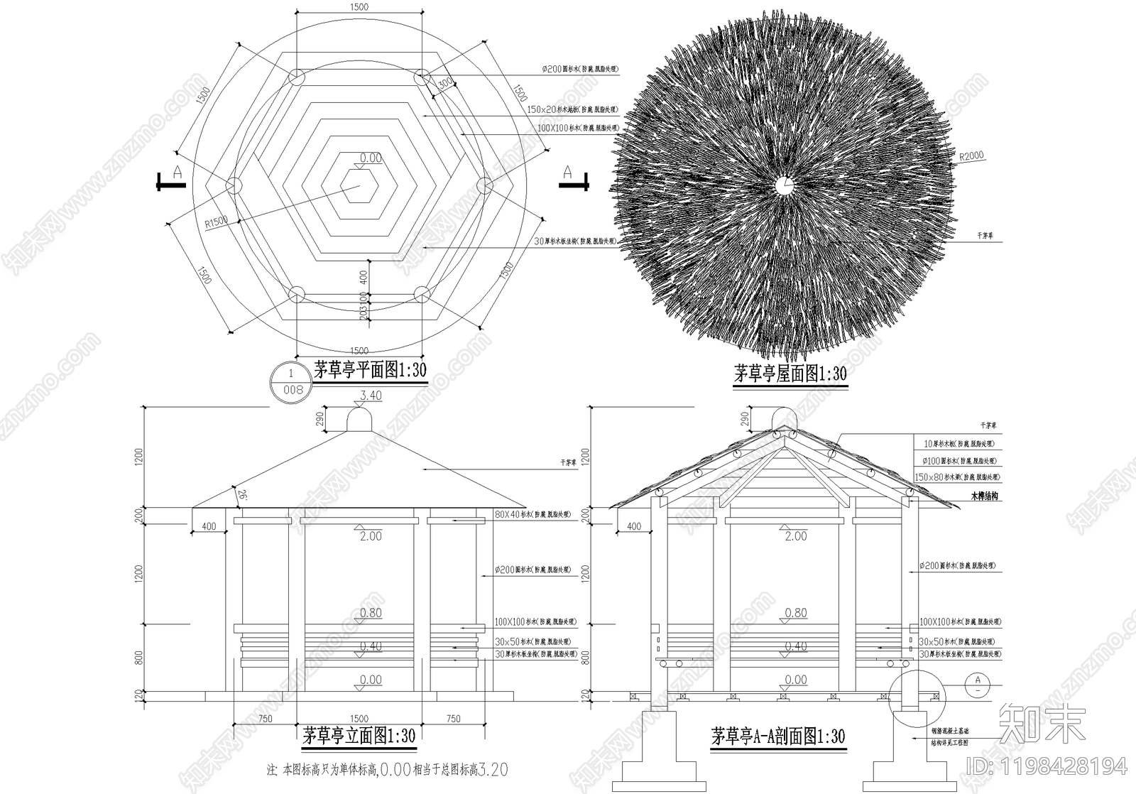 亭子施工图下载【ID:1198428194】