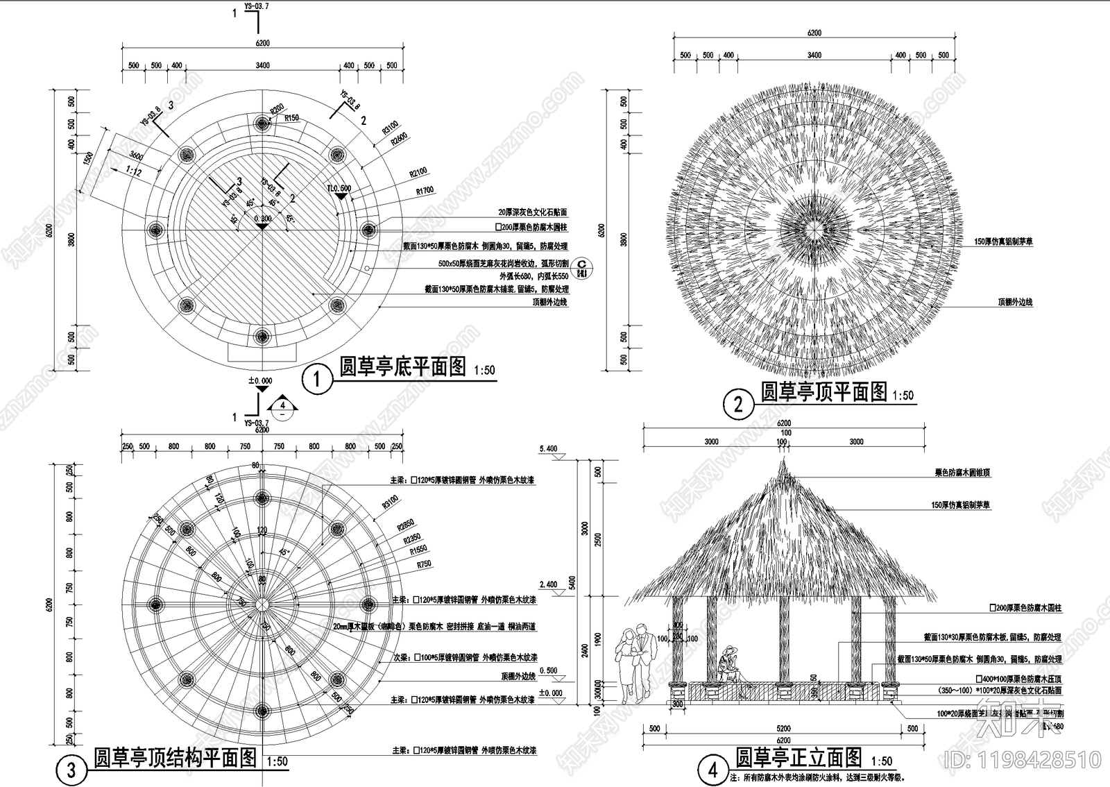 亭子施工图下载【ID:1198428510】