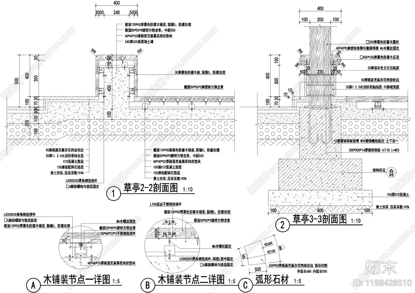 亭子cad施工图下载【ID:1198428510】