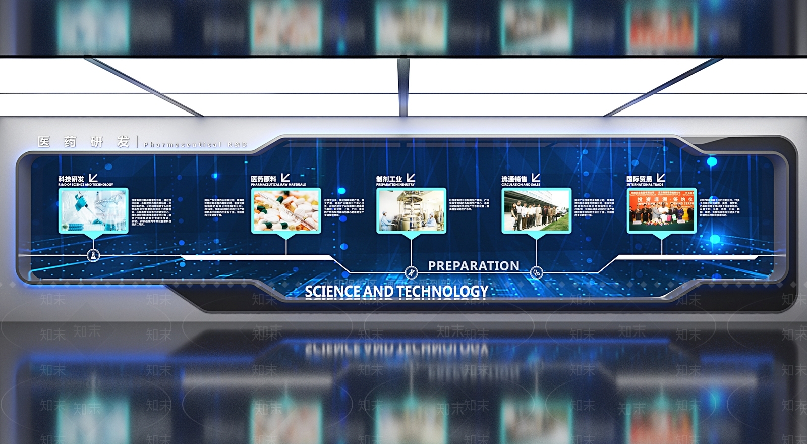 现代工业科技展厅3D模型下载【ID:1198430568】