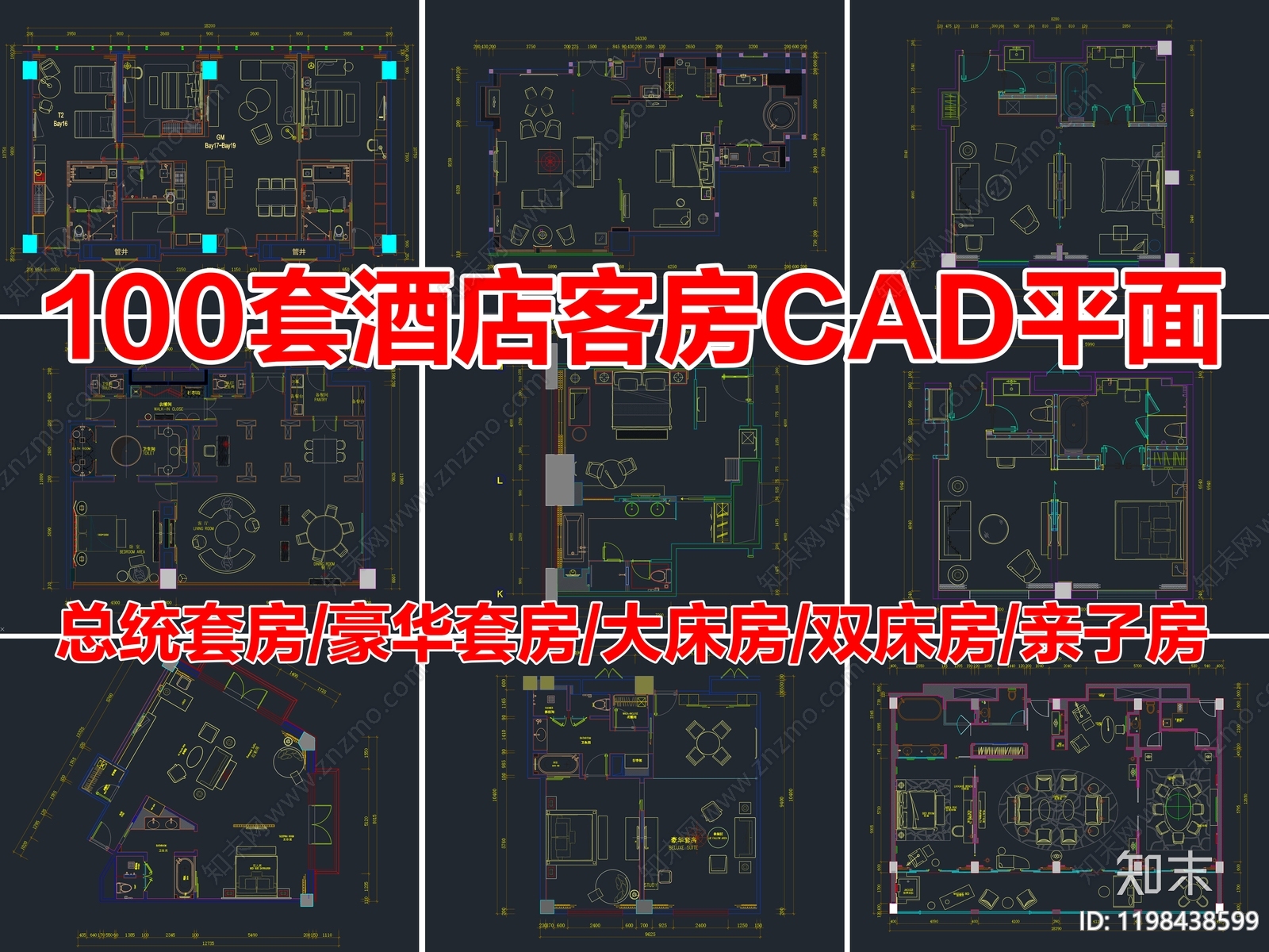 100套酒店客房CAD平面布局图施工图下载【ID:1198438599】