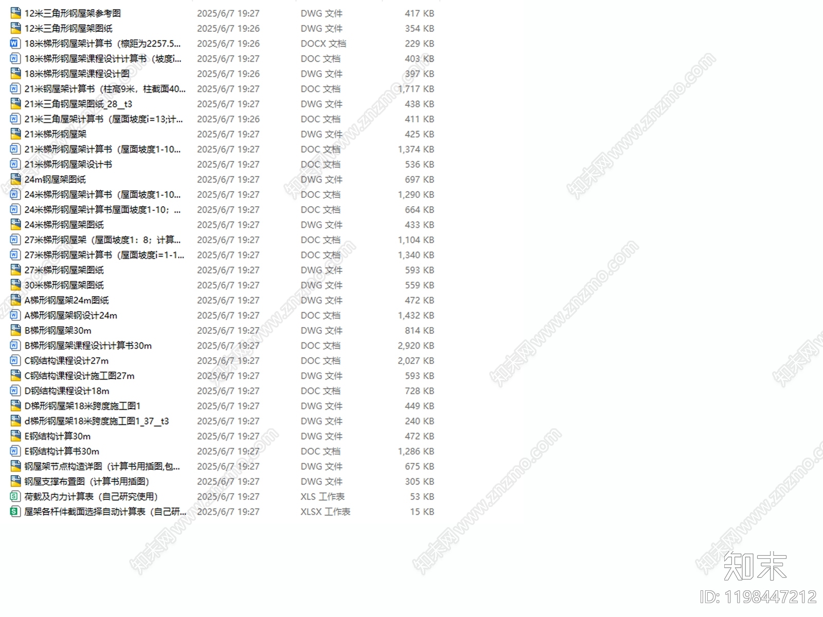 钢结构cad施工图下载【ID:1198447212】