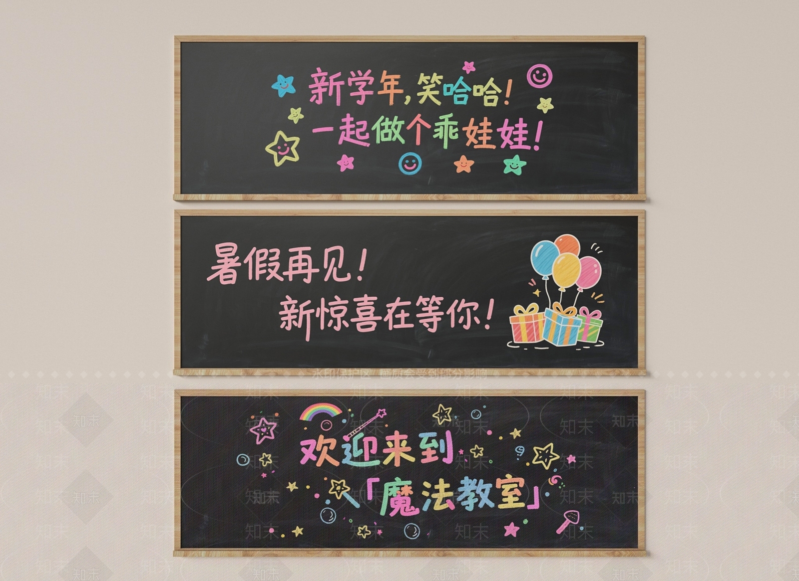 公用器材3D模型下载【ID:1198454915】