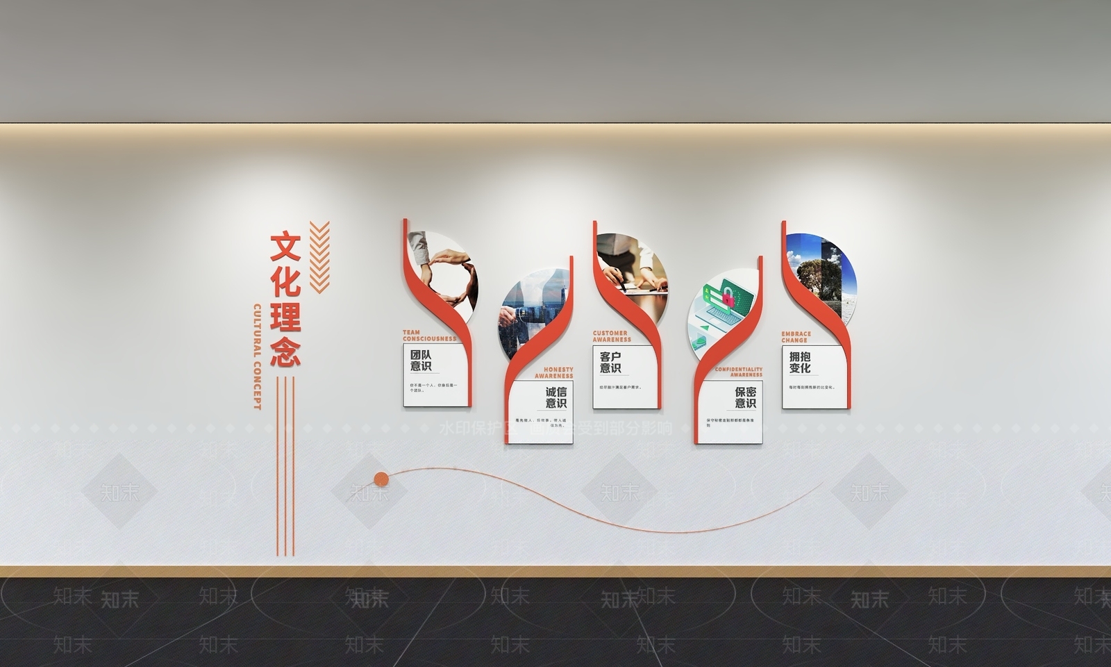 现代简约文化墙3D模型下载【ID:1198454946】
