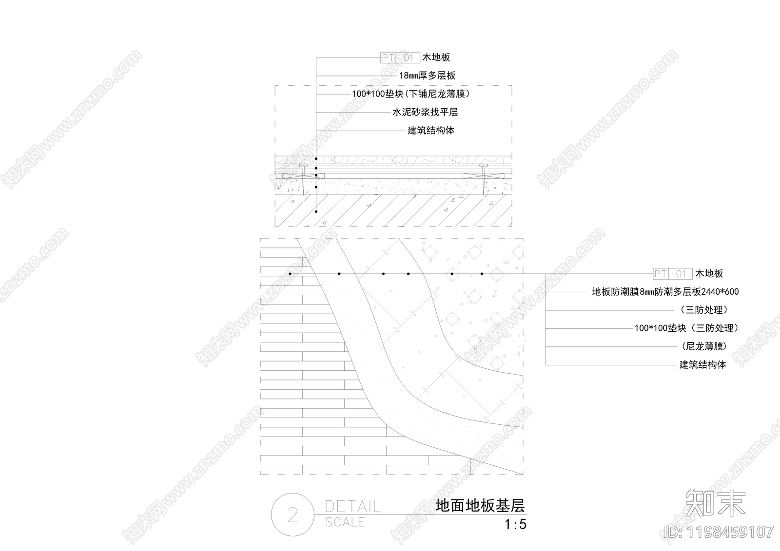 木地板cad施工图下载【ID:1198459107】