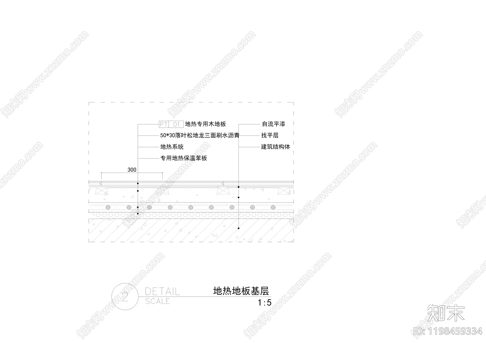 地面综合节点cad施工图下载【ID:1198459334】