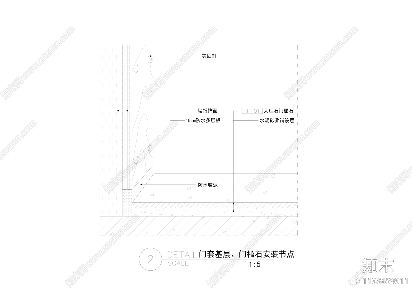 门槛石节点cad施工图下载【ID:1198459911】