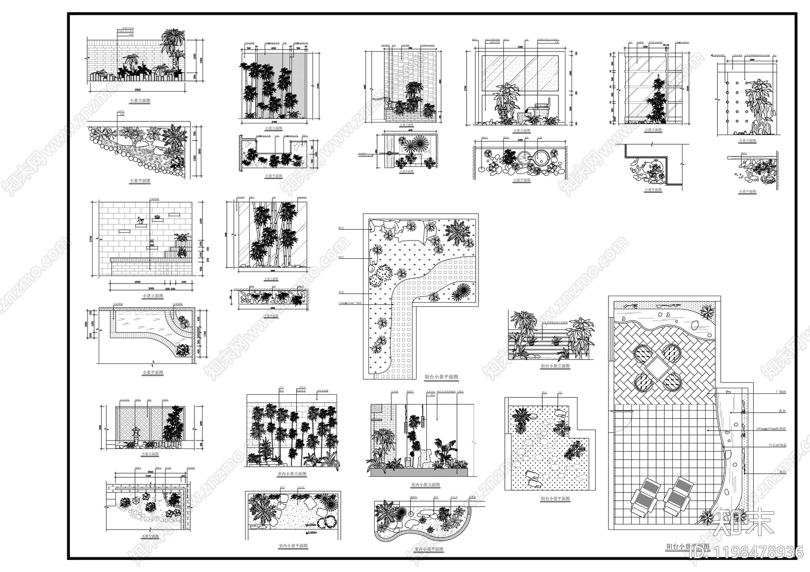现代其他节点详图施工图下载【ID:1198478936】