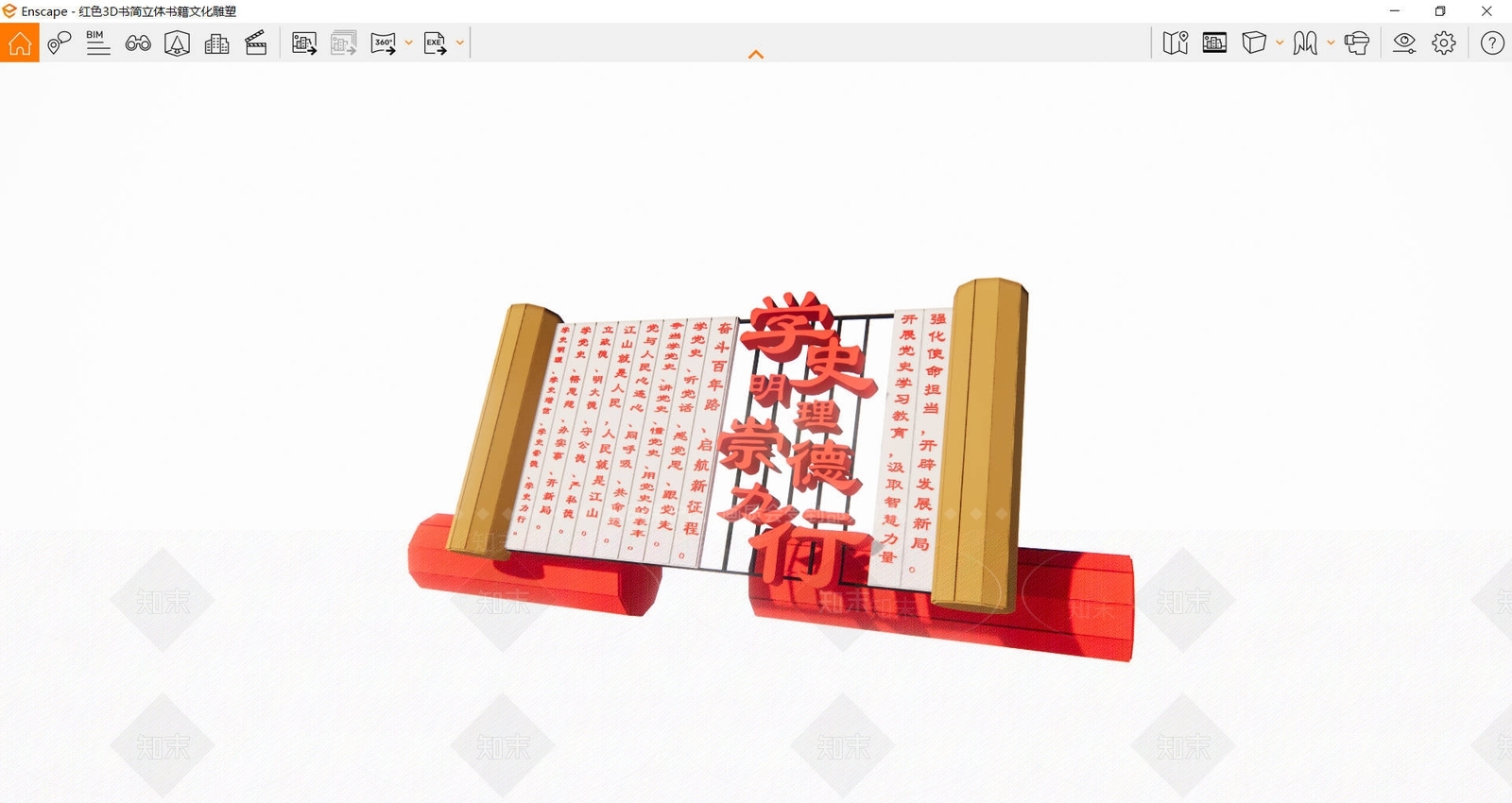 现代教育校园景观SU模型下载【ID:1198482974】