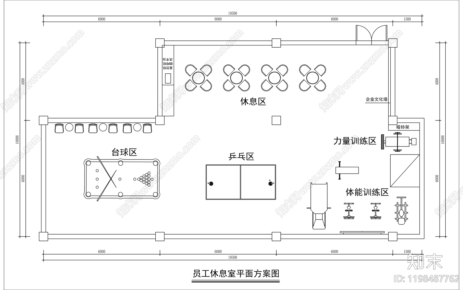 现代其他休闲娱乐空间cad施工图下载【ID:1198487762】