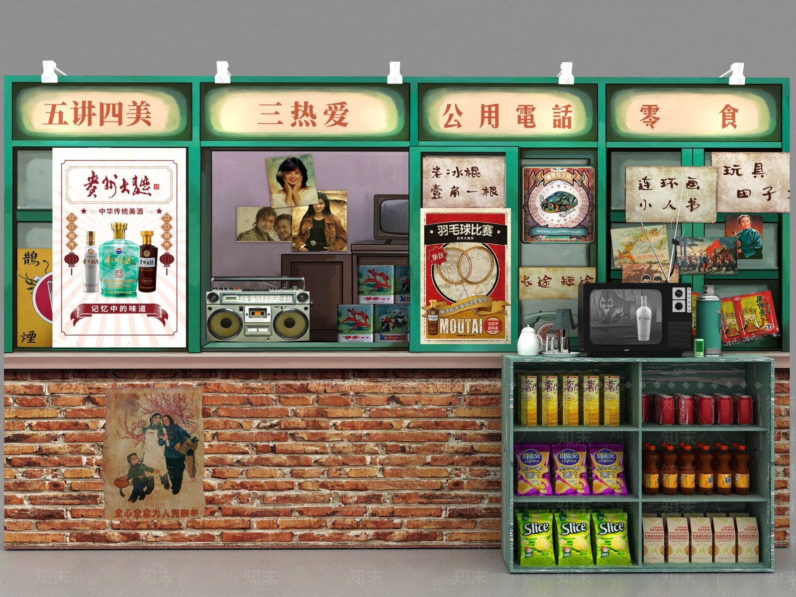 中式复古其他展厅SU模型下载【ID:1198487704】