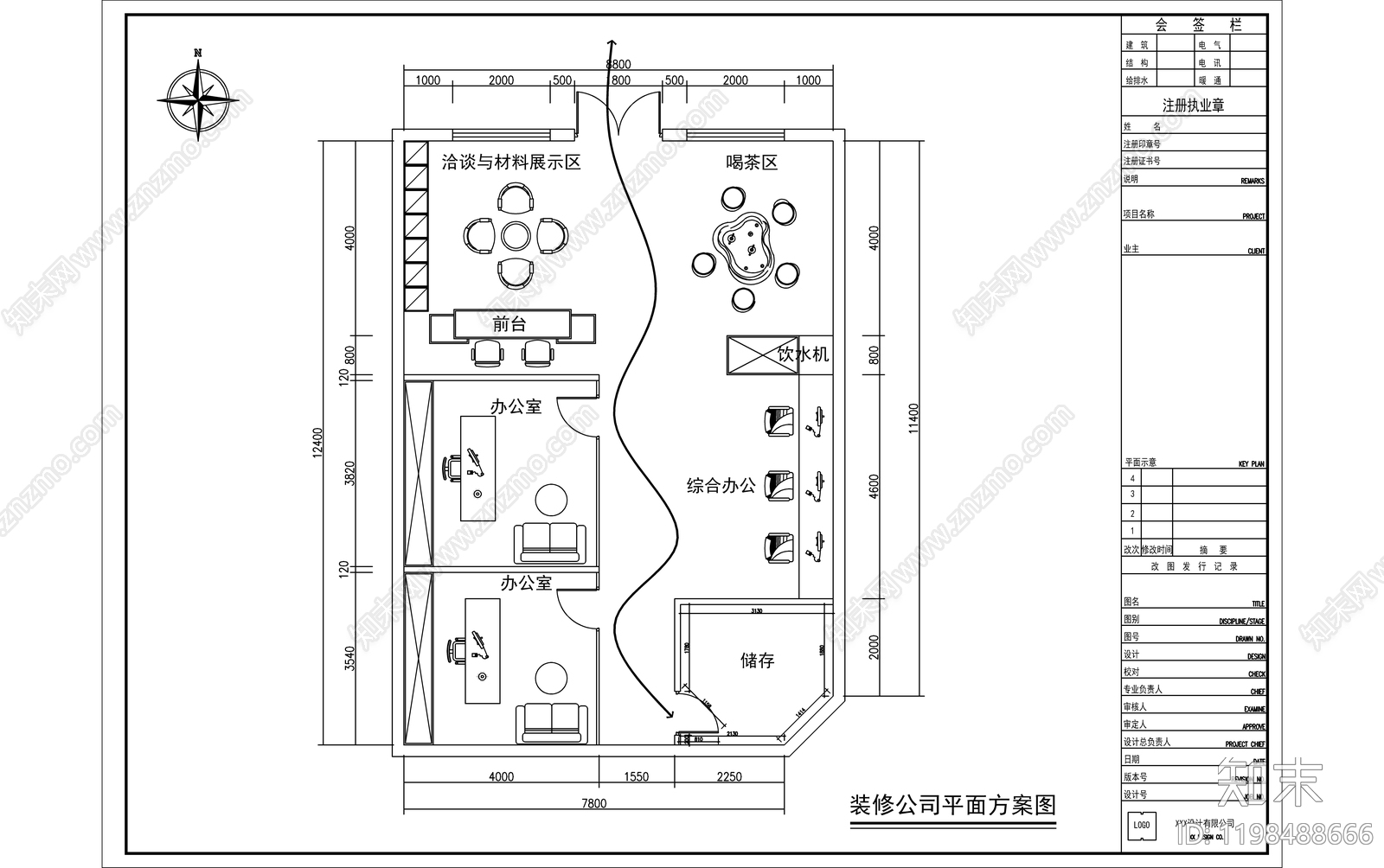 现代意式工作室施工图下载【ID:1198488666】