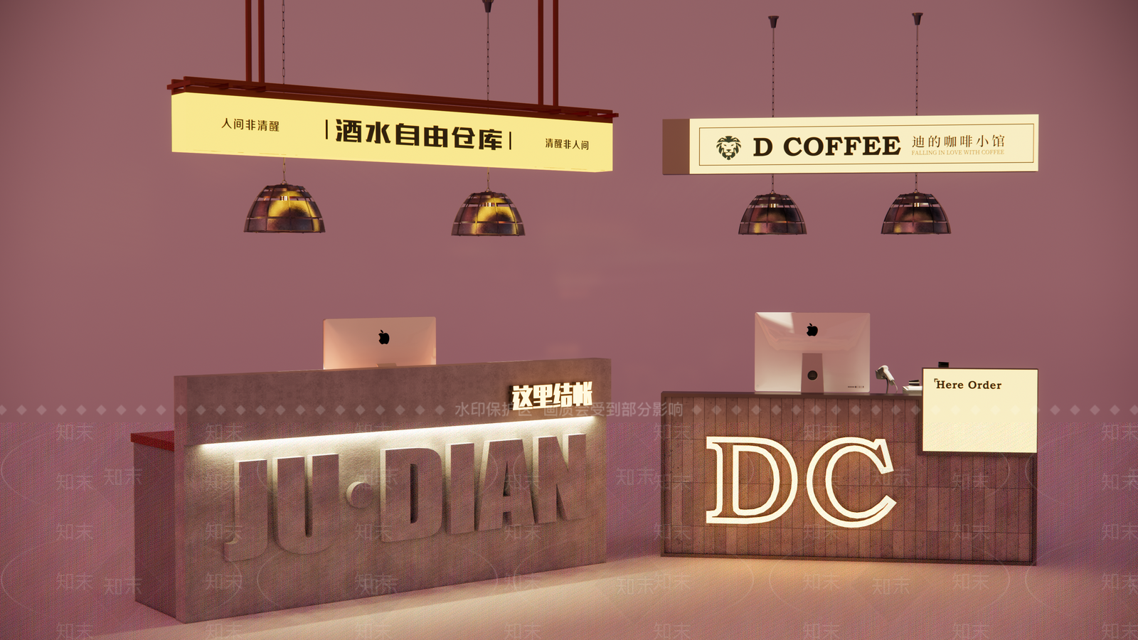 工业收银台SU模型草图