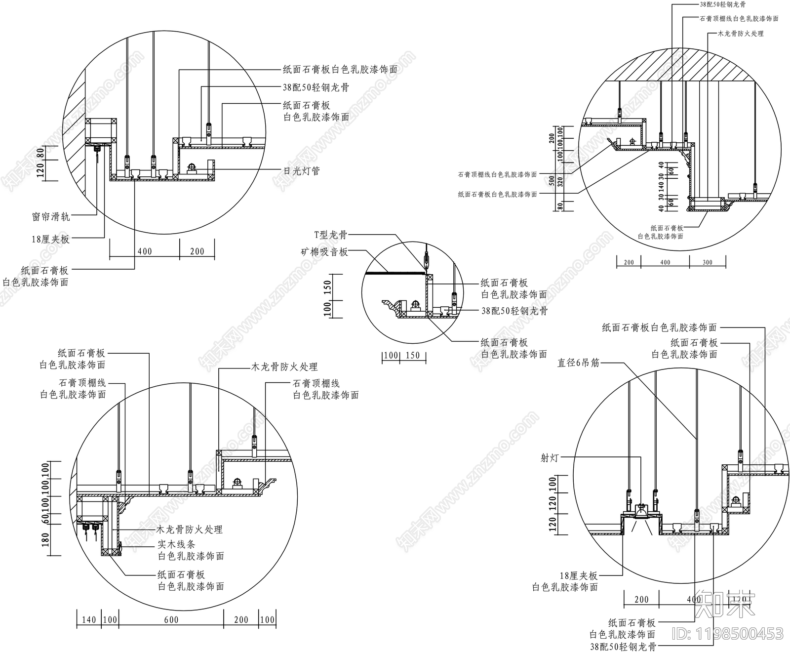吊顶图施工图下载【ID:1198500453】