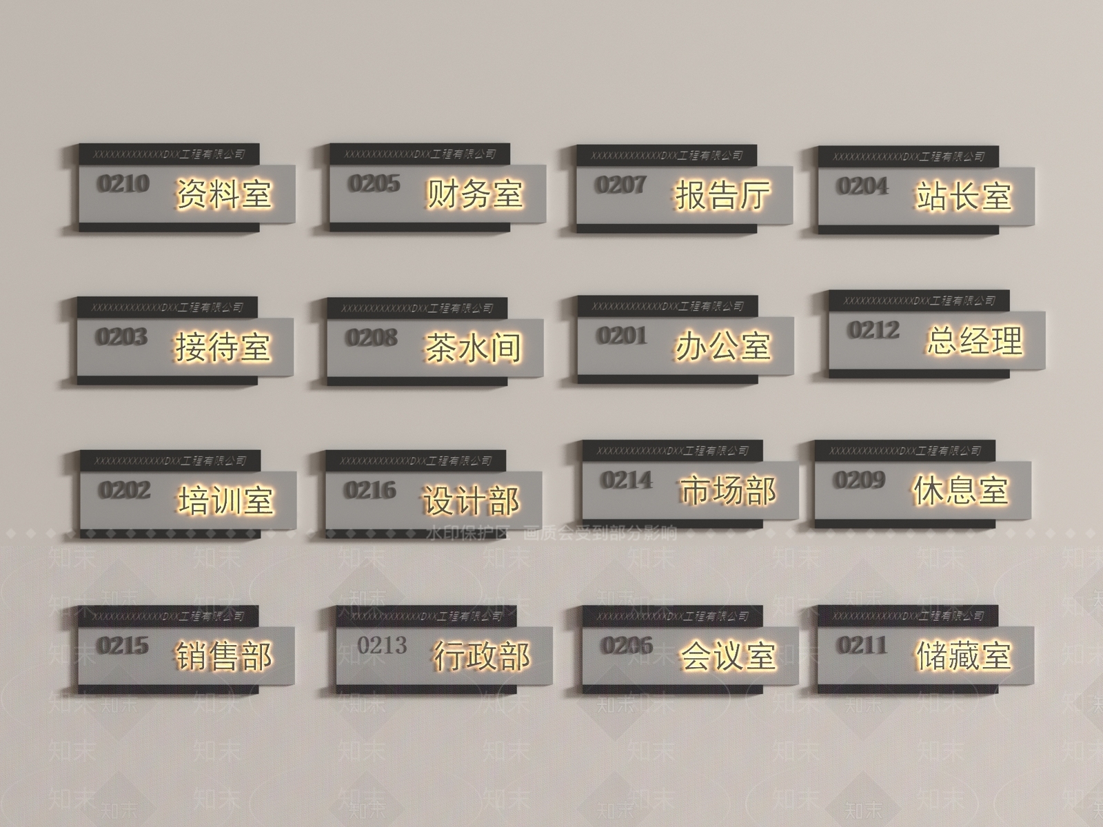 现代标识标牌SU模型下载【ID:1198506211】